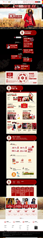 双11购物攻略-裂帛服饰旗舰店-天猫Tmall.com