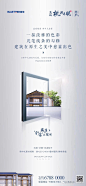 _地产秀稿 _T20191221 #率叶插件，让花瓣网更好用_http://ly.jiuxihuan.net/?yqr=10927214# _X-新中式