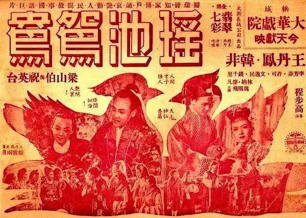罕见的中国老电影海报欣赏