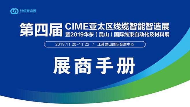 展商手册的搜索结果_百度图片搜索
