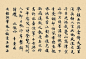 夜深长见斗牛光焰
