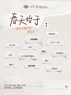 51su采集到文旅