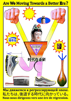 多肉mermer采集到海报