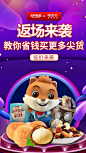 三只松鼠