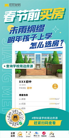 zazang采集到图文海报
