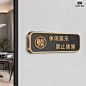 休闲文明娱乐严禁止赌博温馨提示棋牌室麻将馆拒绝黄赌毒标识标牌台球禁黄禁赌警示广告酒店宾馆KTV三禁贴纸-tmall.com天猫