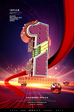 zl秦徐采集到C4D机械字