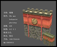 DKyangbing采集到A_杨兵3D游戏作品