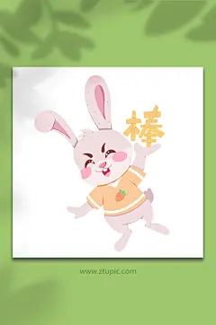 棒棒哒兔子动物系列动作表情包元素插画