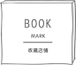 首页-purpurpro-淘宝网