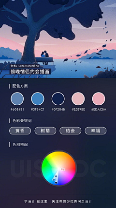 yyansharon采集到Design Color