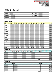 璞子的家采集到其他设计