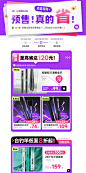38预售