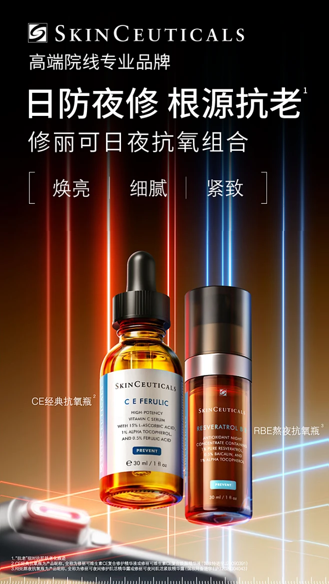 修丽可官方旗舰店-花瓣网