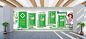 绿色护士体检中心文化墙创意设计效果图
