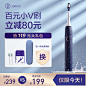 家电3C数码家用电器 淘宝天猫产品主图800×800 直通车创意推广图
@刺客边风