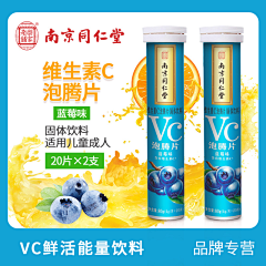 凯瑞于采集到保健品