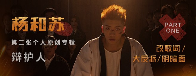 网易云音乐 20.10.15