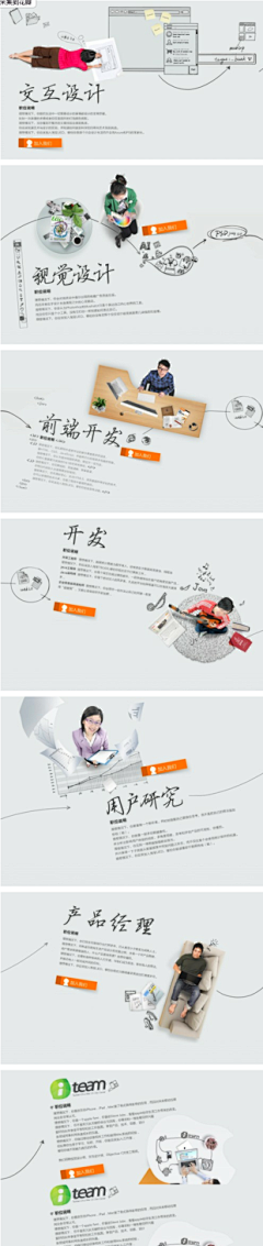 时光与你都善变采集到一些
