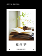 中文字体怎么选 - 小红书