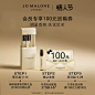 【会员专属礼券】明星香氛尝鲜礼盒 1.5ml*3+100元回购礼券-tmall.com天猫