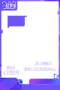 2020 天猫一起来电-主图模板-800x1200 png图