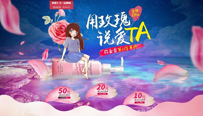 Banner设计欣赏网站 – 横幅广告促...