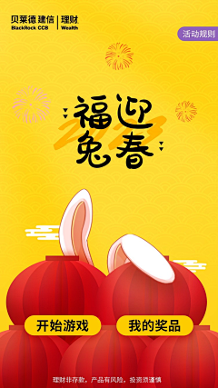 田寥寥呀采集到原创手绘