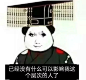 龙警戒线