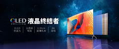 不是很皮的长颈鹿采集到数码电器banner