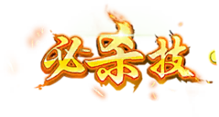 NTFC采集到文字-可复用