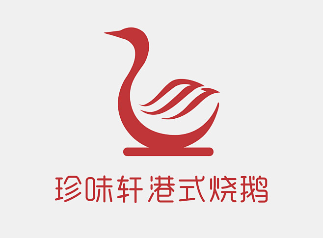 烧鹅LOGO设计