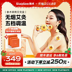 学不会C4D的废物采集到食品类主图、SKU、主图框、活动主图、主图打标