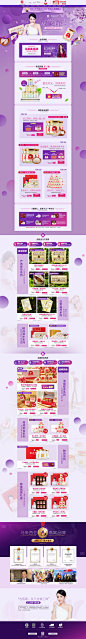 38女王节-正典燕窝旗舰店-天猫Tmall