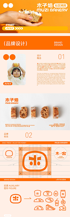 凡七先生采集到品牌