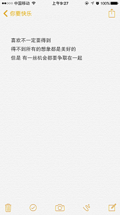许阿訞采集到情话三两句