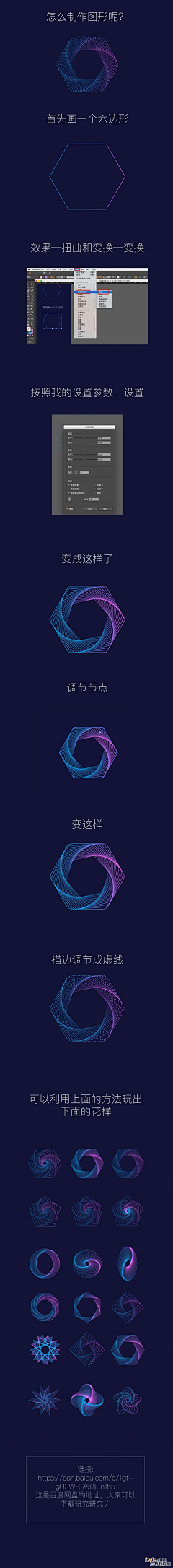 PhoDynamite采集到LOGO