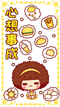 摩丝摩丝幸运符手机壁纸～心想事成