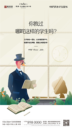 梦幻蜃阁采集到汇景