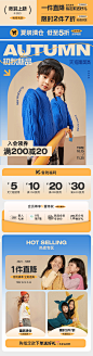 童装类目首页-志设网-zs9.com