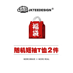姿势太骚闪到腰采集到活动参考