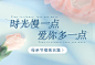 母亲节app-banner