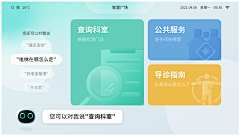 钟意123采集到医院