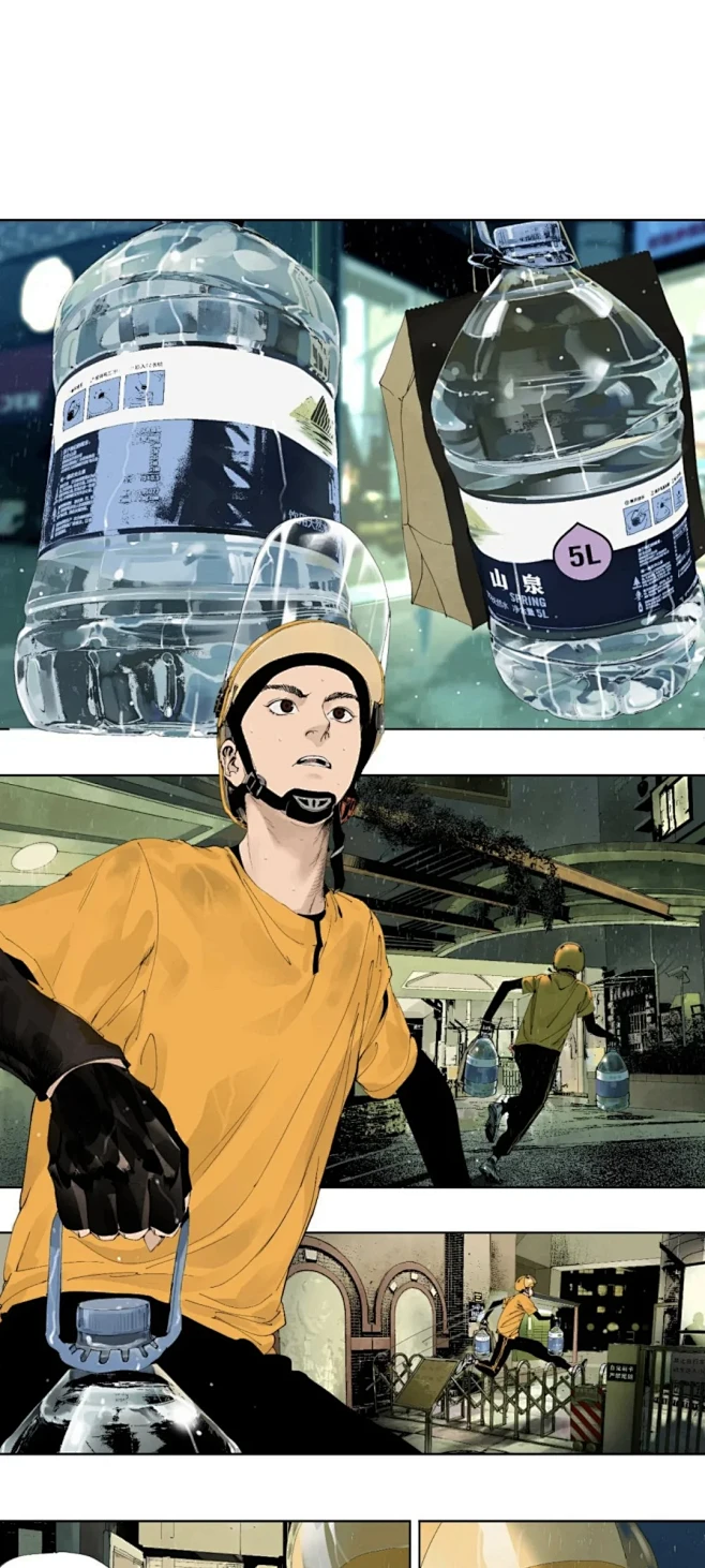 这个分镜画的是真牛啊 #楚乌 #墨飞 #楚乌漫画 - 小红书-花瓣网