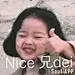 斯wen孫