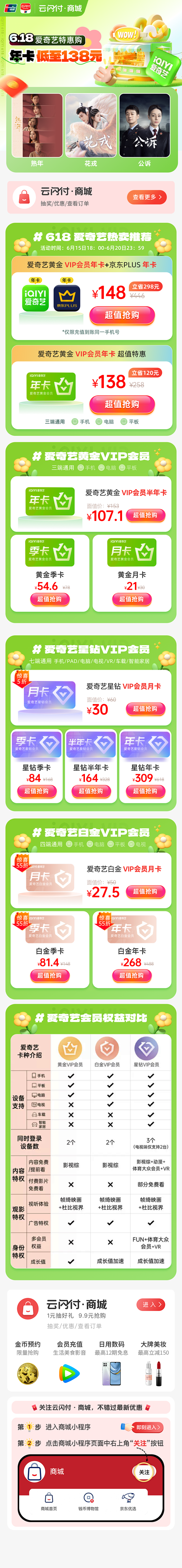 画板备份 4