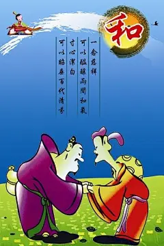 传统文化教育 校园名言警句 国学幼儿园 展板 仁义礼智信 弟子规 国学经典 孔子 弟子规 德育 很适合国学幼儿园小学展示用