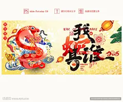 2025新春  2025新春海报  2025年新年  2025蛇年新年  2025新年背景  新年素材  新年海报  超市新年  蛇年  春节  新春  新春贺卡设计  新年祝贺  新年背景  新年展板 春节晚会  春节海报  2025春节  恭贺新春  春节海报图片  春节图片  蛇年贺卡  恭贺新春海报  恭贺新春贺卡  设计  广告设计  广告设计  300DPI  PSD