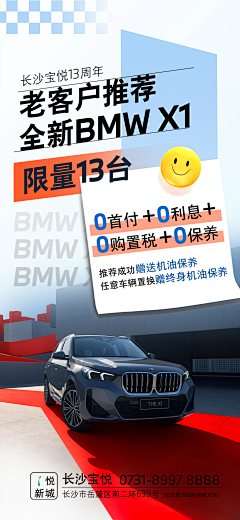 __：不、点采集到海报字
