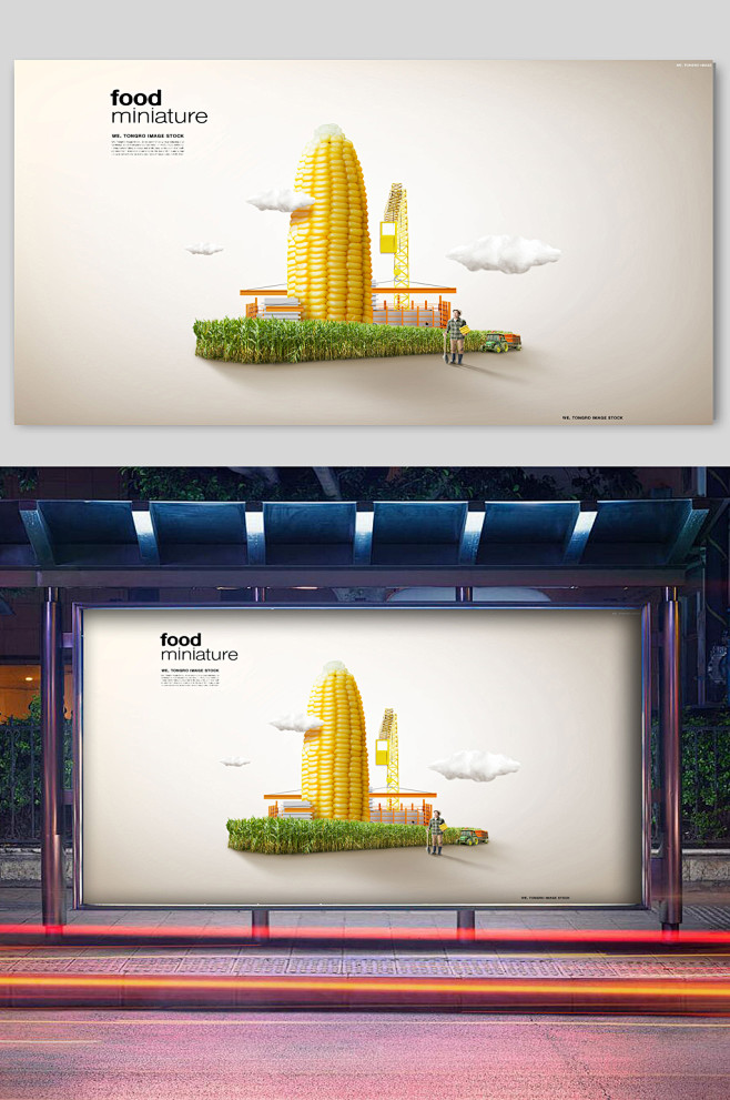 玉米抽象美食宣传展板-众图网